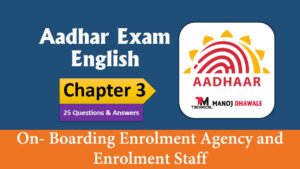 Aadhar Exam English 3